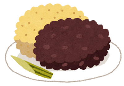 赤塚 下赤塚駅近くの歯医者小田歯科医院 春分の日 女医